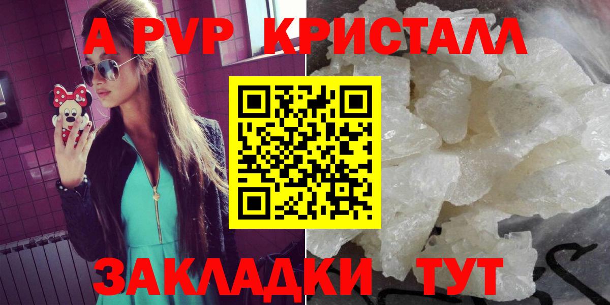 Каннабис  МЕТАДОН  Мефедрон   АМФ   Гашиш  LSD-25  Красноармейск  Вход с VPN 
