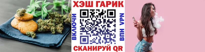 Canna-Cookies марихуана блэк спрут рабочий сайт Красноармейск