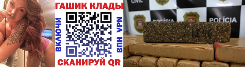 ОМГ ОМГ маркетплейс  наркота  Красноармейск  ГАШИШ 40% ТГК 