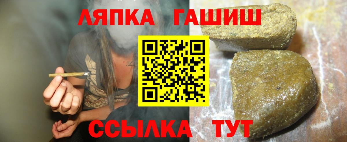 Гашиш ice o lator  ГАШ гашик  Красноармейск  Вход с VPN 