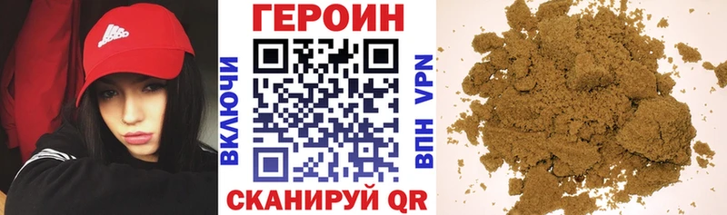 как найти   Красноармейск  ГЕРОИН Афган 