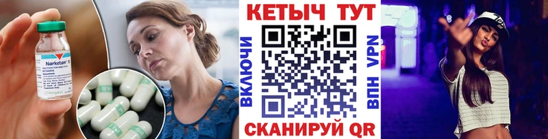 даркнет сайт  Красноармейск  Кетамин VHQ 