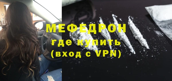 ECSTASY Красноперекопск
