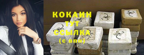 альфа пвп VHQ Корсаков