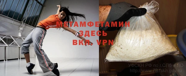 ECSTASY Красноперекопск