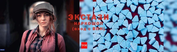 шишки Краснотурьинск
