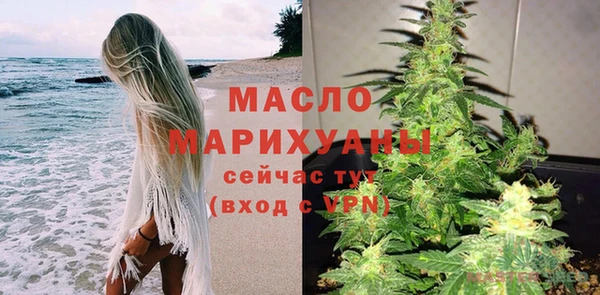 каннабис Билибино