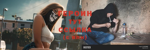 ГАЛЛЮЦИНОГЕННЫЕ ГРИБЫ Бикин