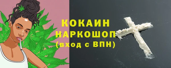 альфа пвп VHQ Корсаков