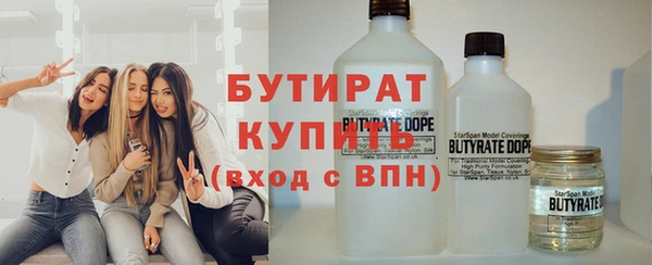 не бодяженный Коряжма