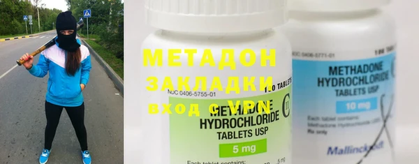 альфа пвп VHQ Корсаков