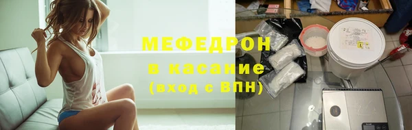альфа пвп VHQ Корсаков