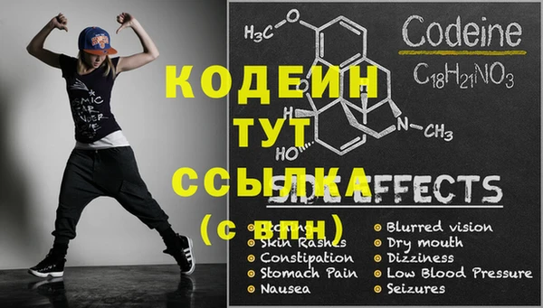 альфа пвп VHQ Корсаков
