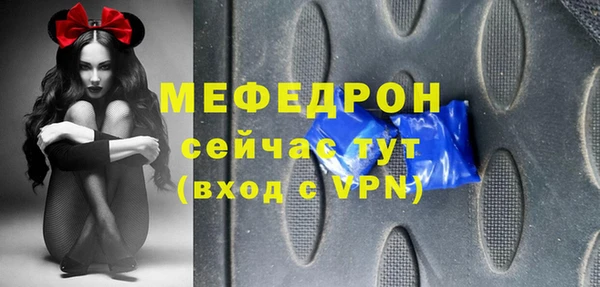 дурь Краснослободск