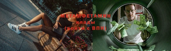 метамфетамин Кодинск