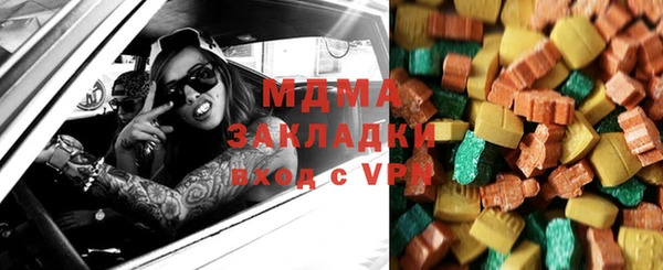 метамфетамин Кодинск