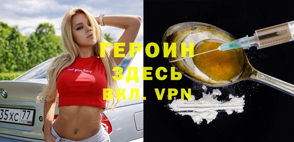 альфа пвп VHQ Корсаков
