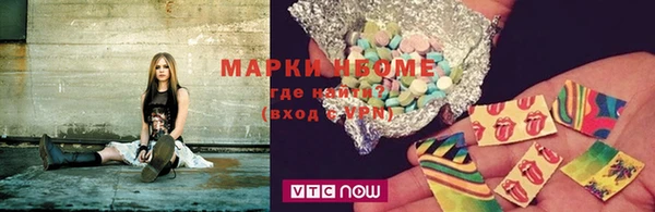 альфа пвп VHQ Корсаков