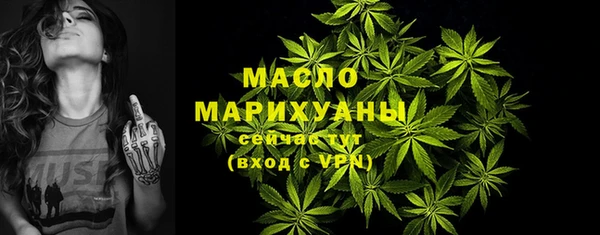 ECSTASY Красноперекопск