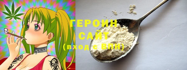 альфа пвп VHQ Корсаков