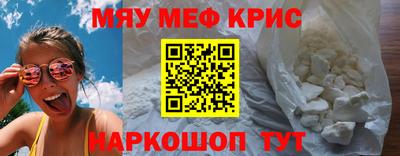 гашишное масло Гусь-Хрустальный