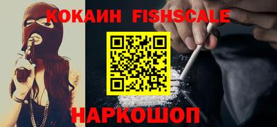 гашишное масло Гусь-Хрустальный