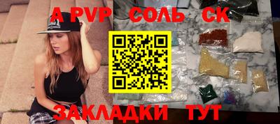 a pvp Гусиноозёрск