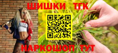 альфа пвп VHQ Рыбинск