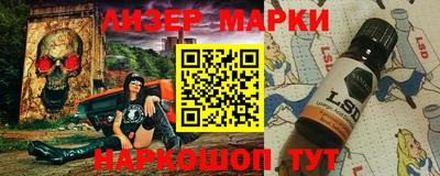 гашишное масло Гусь-Хрустальный