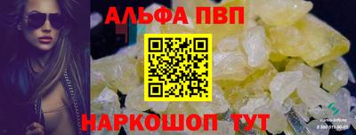 a pvp Гусиноозёрск