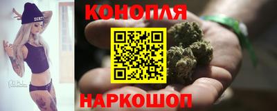 гашишное масло Гусь-Хрустальный