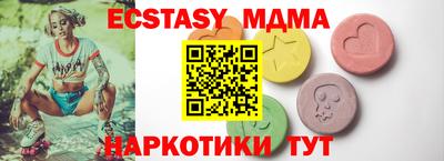 гашишное масло Гусь-Хрустальный