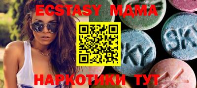 гашишное масло Гусь-Хрустальный
