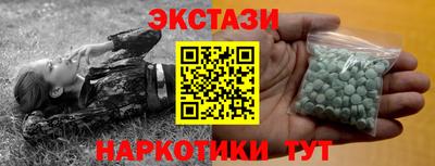 гашишное масло Гусь-Хрустальный