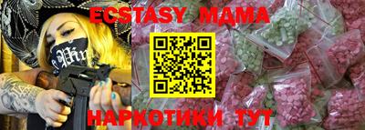 гашишное масло Гусь-Хрустальный