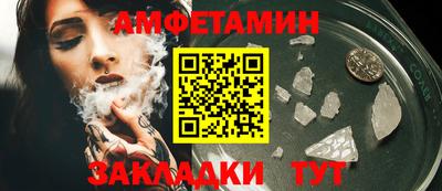 спиды Рязань
