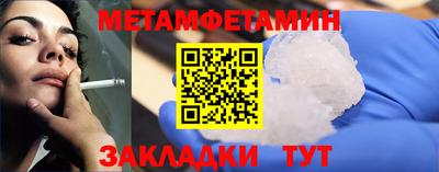 гашишное масло Гусь-Хрустальный