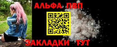 гашишное масло Гусь-Хрустальный