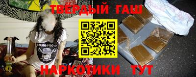 каннабис Рузаевка