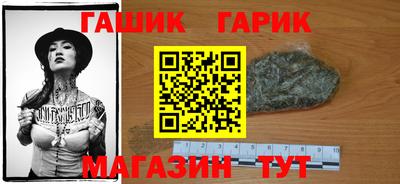 a pvp Гусиноозёрск