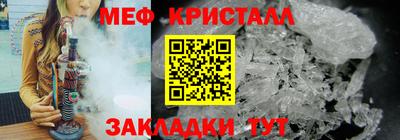 гашишное масло Гусь-Хрустальный