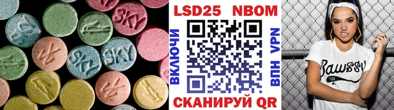 закладки  Красноармейск  Лсд 25 экстази кислота 