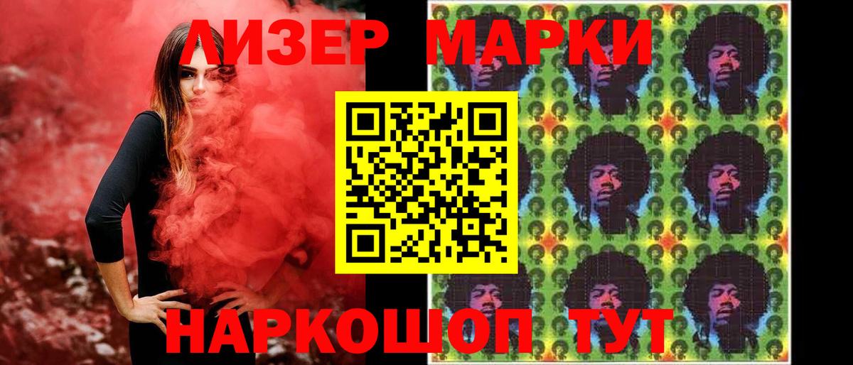 Лсд 25 экстази ecstasy  Вход с VPN  Красноармейск 
