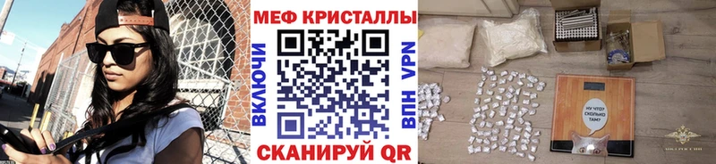 KRAKEN ССЫЛКА  Красноармейск  МЕФ мука 