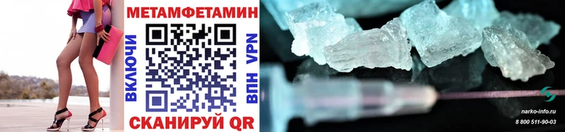 Метамфетамин Декстрометамфетамин 99.9%  это наркотические препараты  Красноармейск  цена  