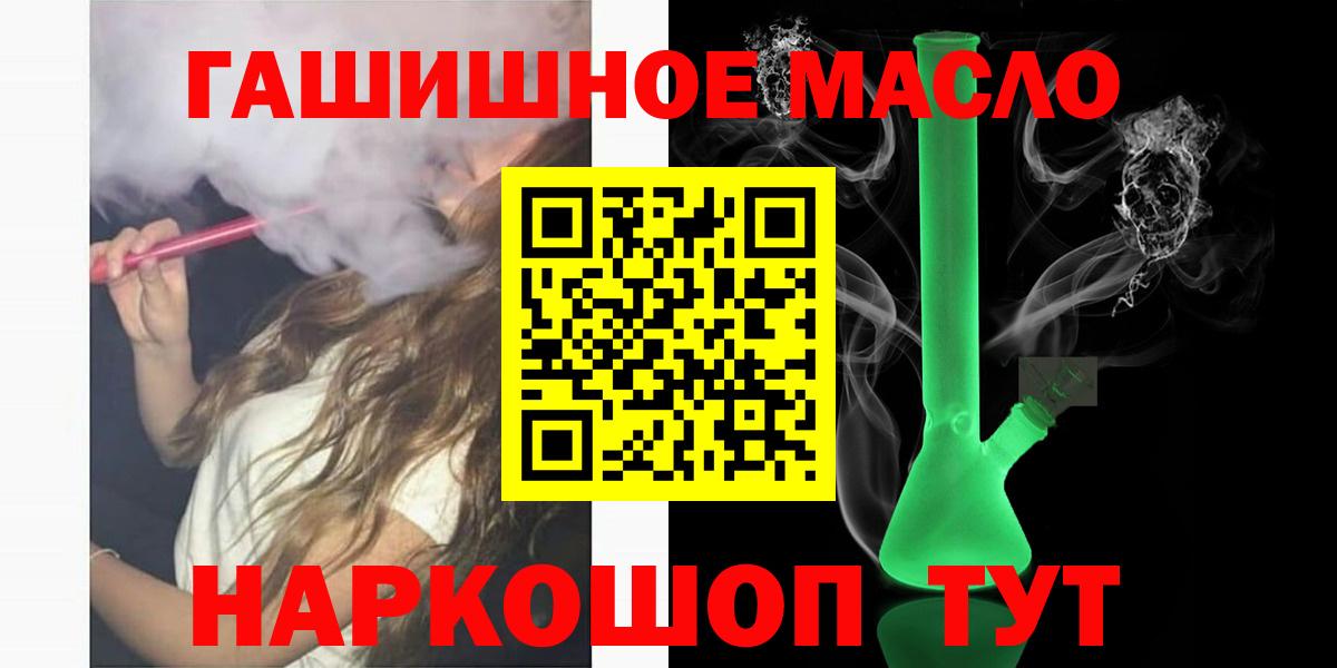 Красноармейск  ТГК Wax  Вход с VPN 