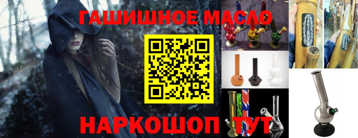 Дистиллят ТГК Wax Красноармейск